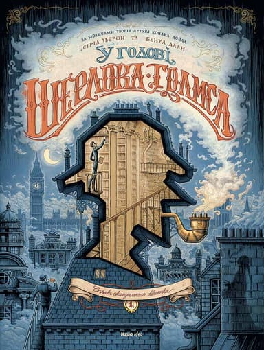 Справа скандального квитка, частина 1