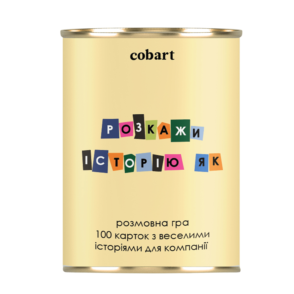 Обкладника "Карткова гра «Розкажи історію»" Обкладинка "Карткова гра «Розкажи історію»"