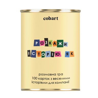 Карткова гра «Розкажи історію»