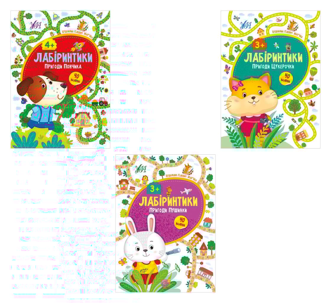 Лабіринтики