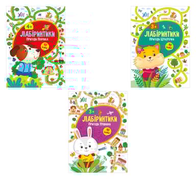 Лабіринтики