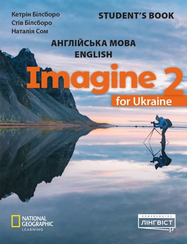 Imagine 2. Student's Book