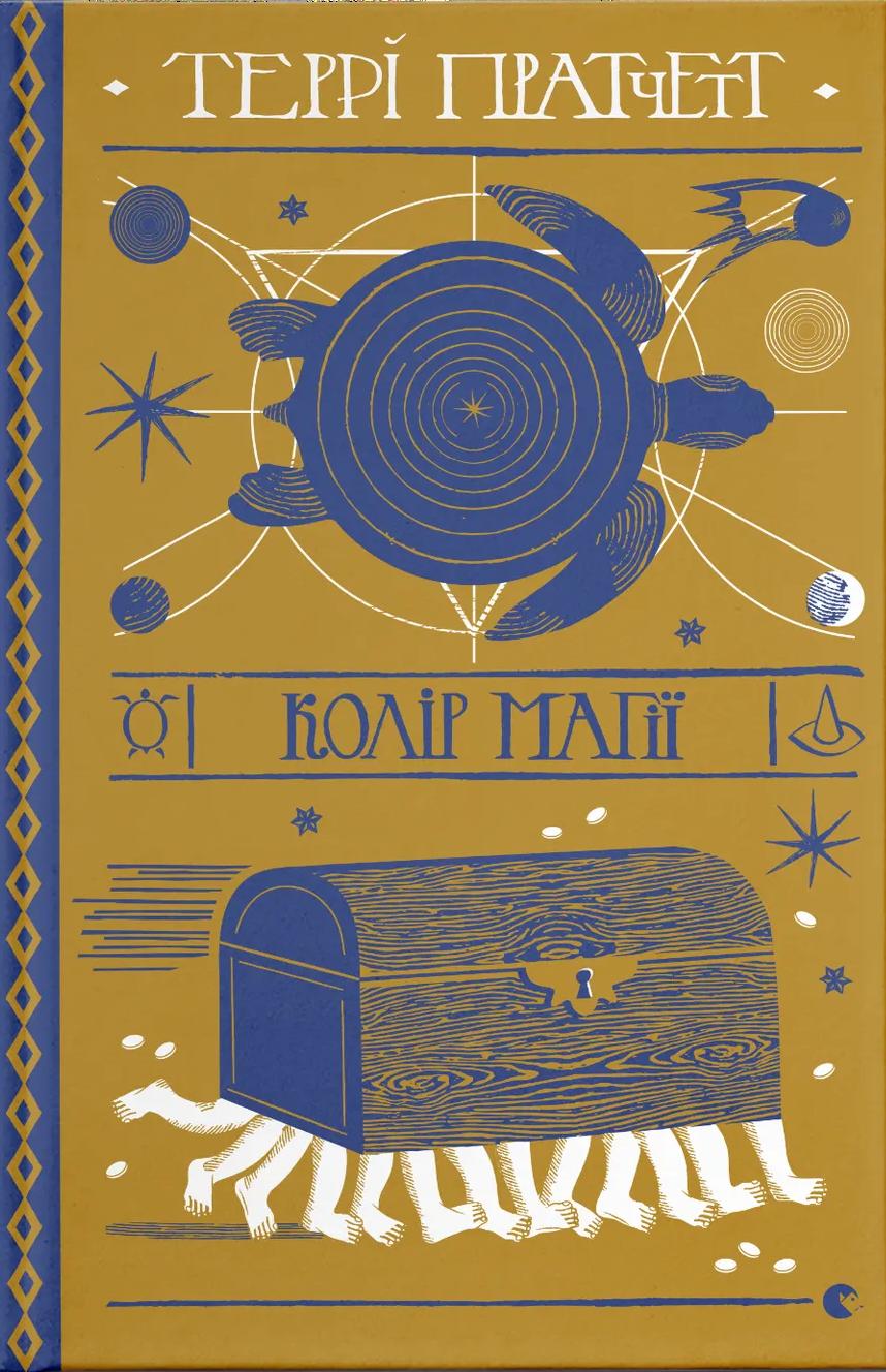 Обкладника "Колір магії" - 1 Фото Превью "Колір магії" - Фото №1