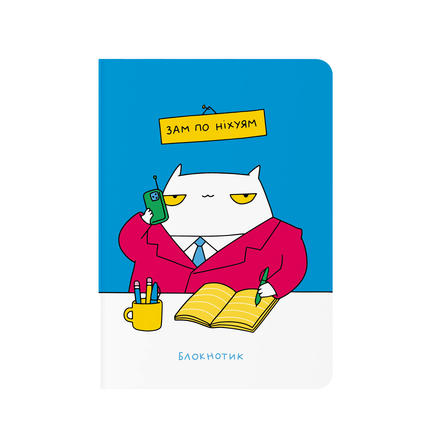 Блокнот в крапку "ЗАМ"