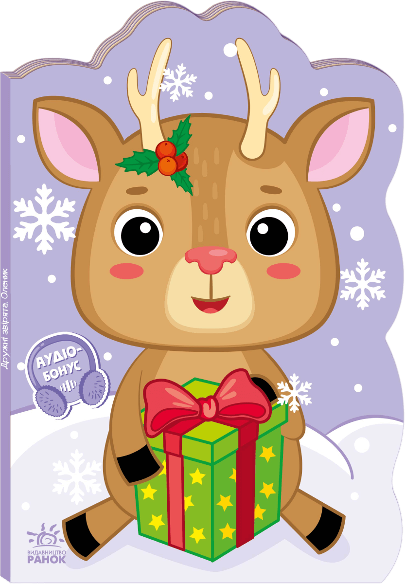 Обкладника "Оленик" - 1 Фото Превью "Оленик" - Фото №1