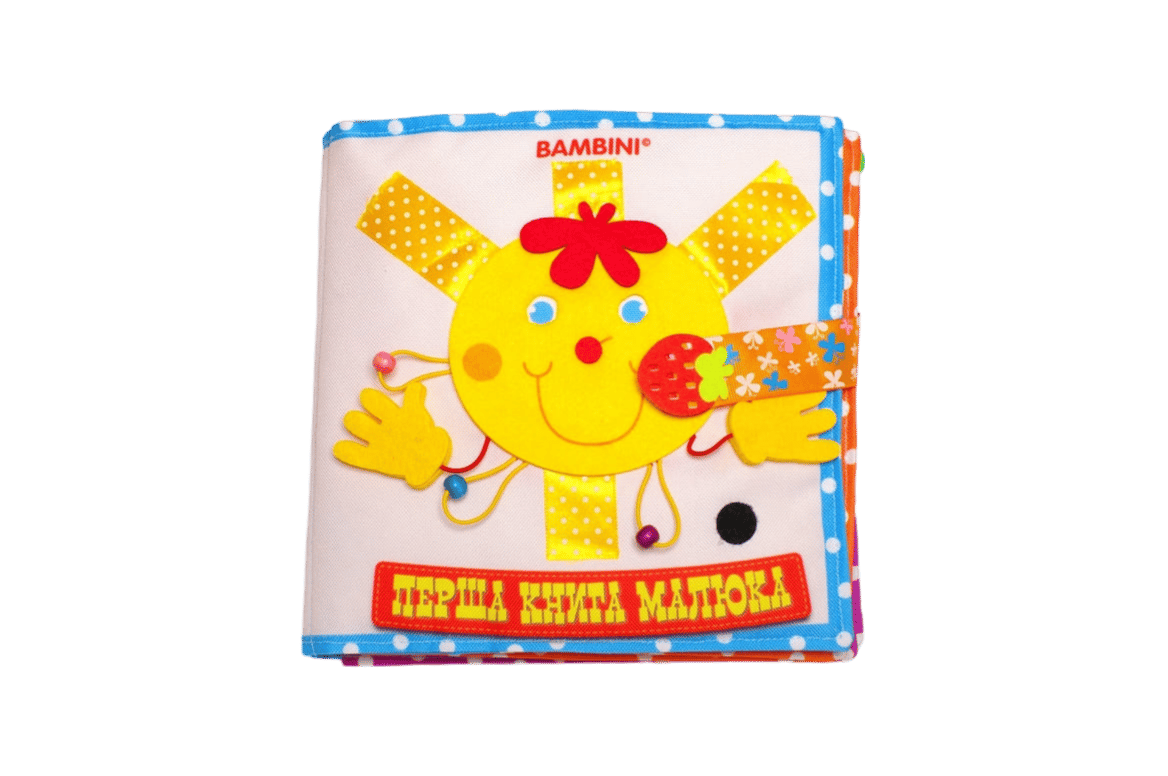 Фетрова книжка «Сонечко»