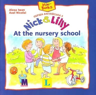 Nick and Lilly - At the nursery school