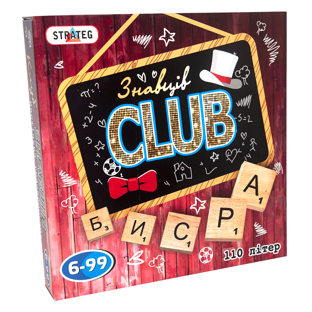 Обкладника "Гра «Знавців CLUB»" Обкладинка "Гра «Знавців CLUB»"