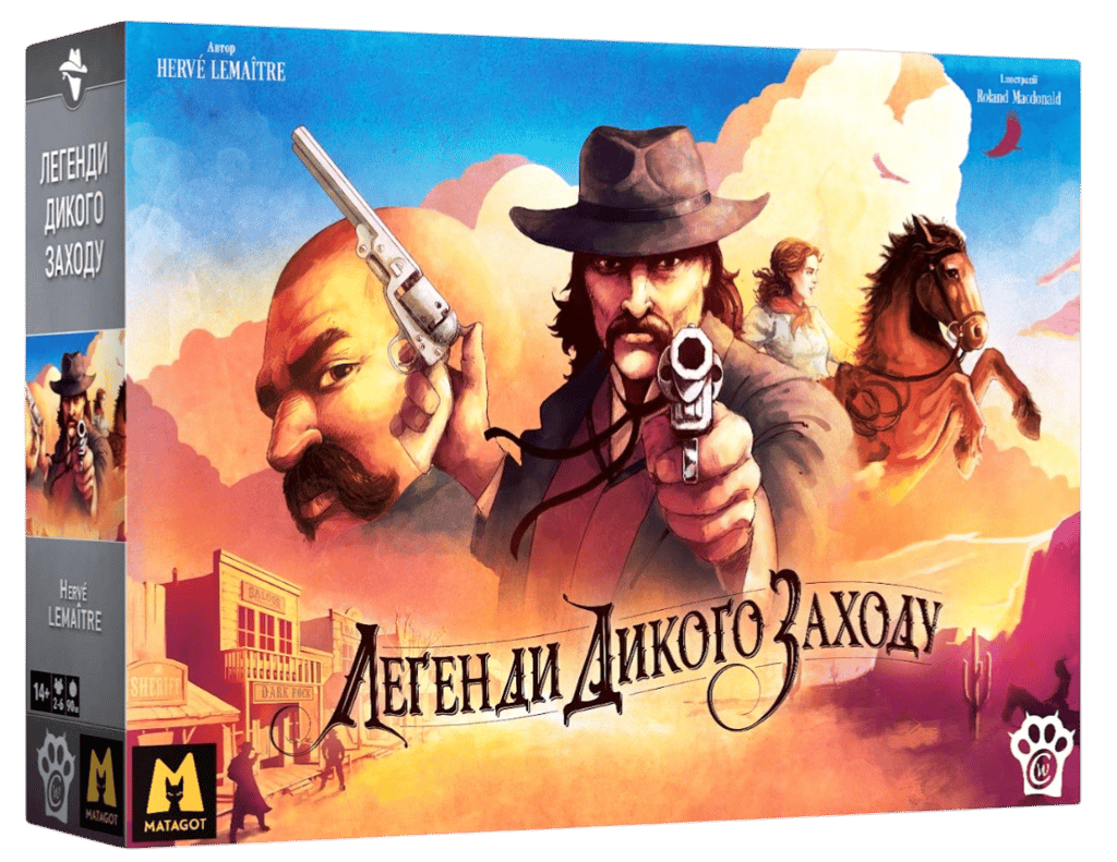 Обкладника "Легенди Дикого Заходу" Обкладинка "Легенди Дикого Заходу"
