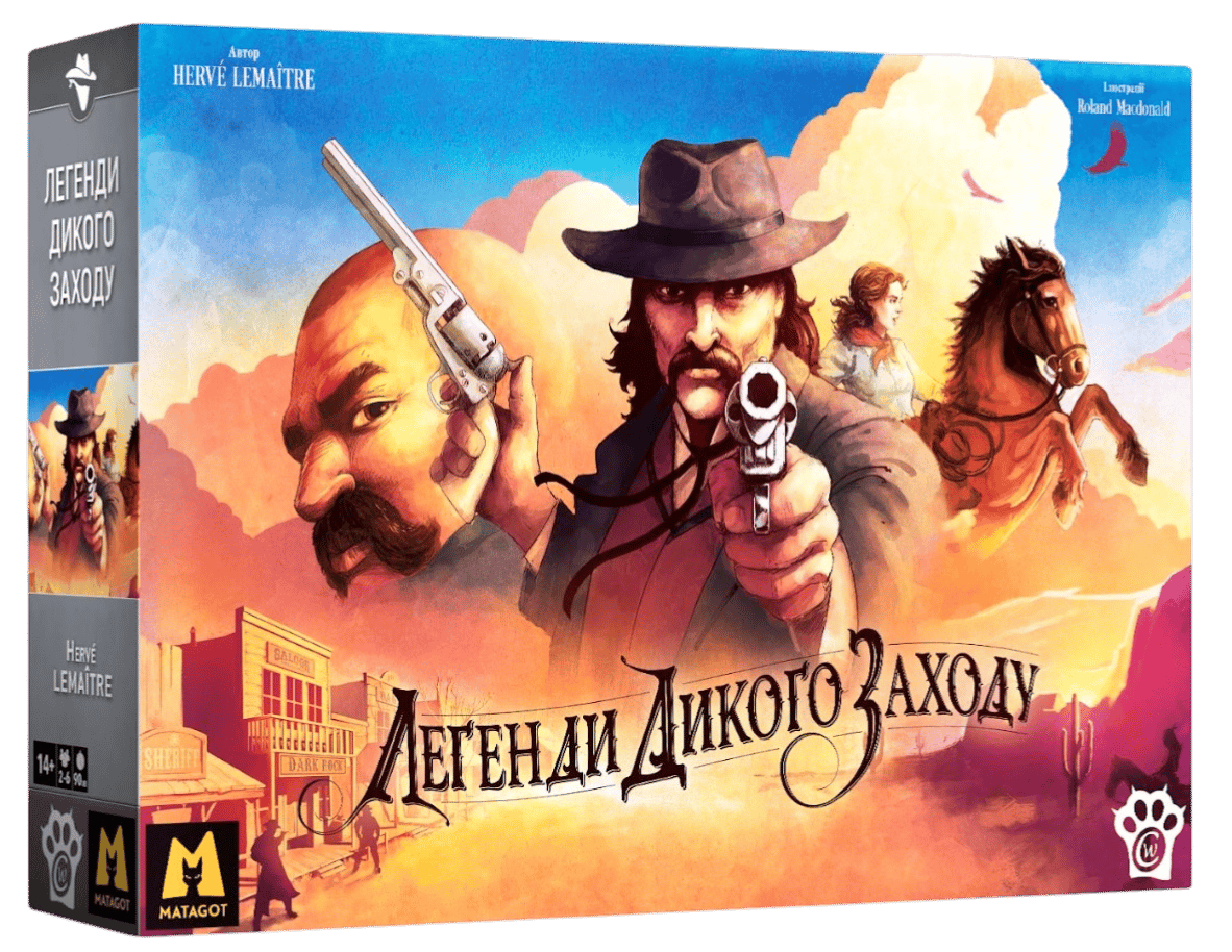 Легенди Дикого Заходу