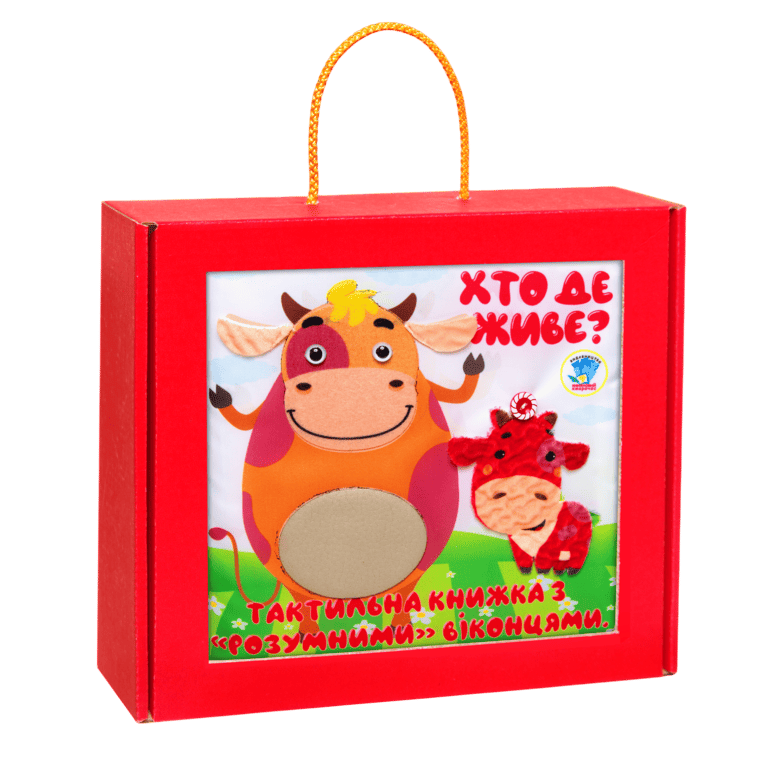 Мʼяка, тактильна книжка з «розумними» віконцями «Хто де живе?»