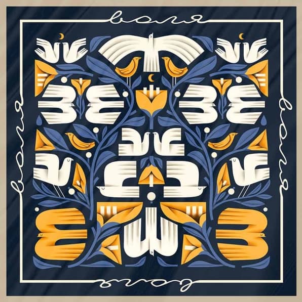 Обкладника "Хустинка «Вільна пташка»" Обкладинка "Хустинка «Вільна пташка»"