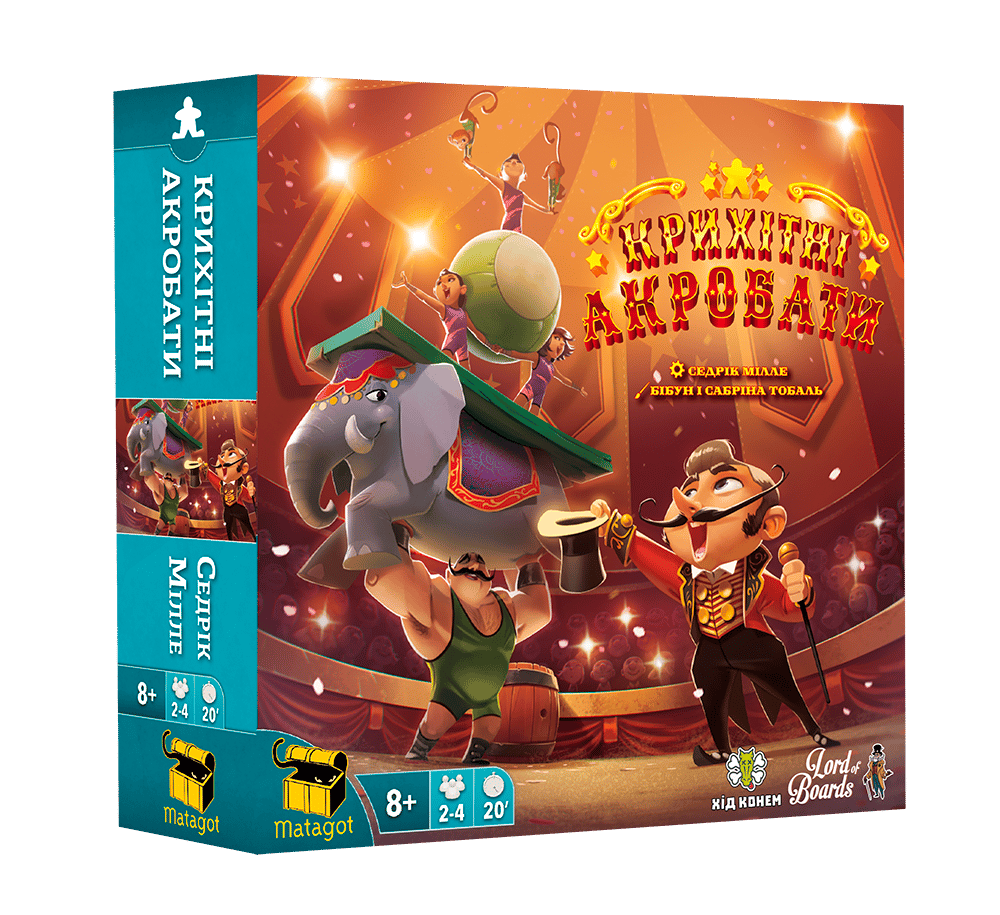 Обкладника "Настільна гра «Крихітні Акробати»" Обкладинка "Настільна гра «Крихітні Акробати»"