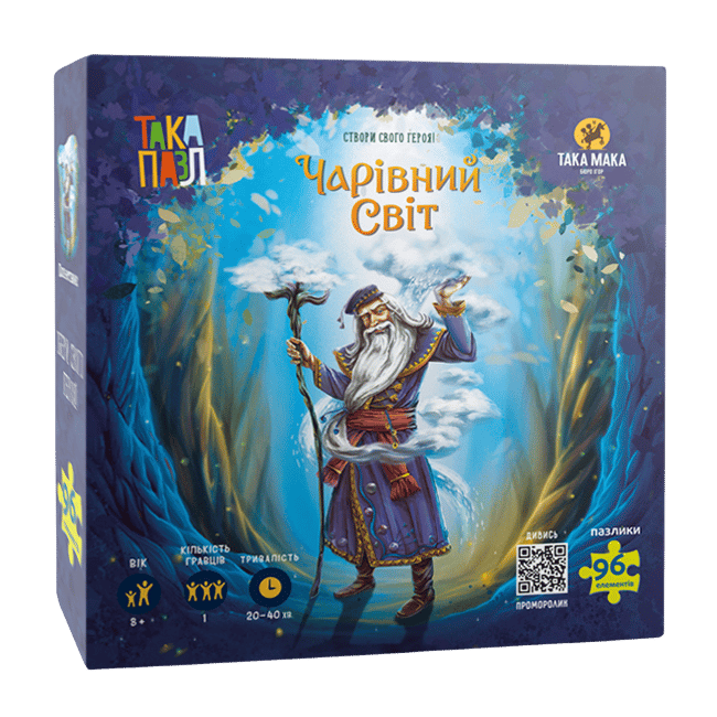 Пазли «Чарівний світ. Планетник»