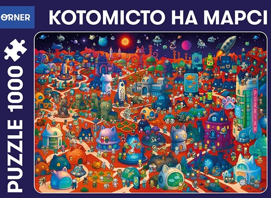 Обкладника "Пазли «Котомісто на Марсі» 1000 елементів" - 1 Фото Превью "Пазли «Котомісто на Марсі» 1000 елементів" - Фото №1