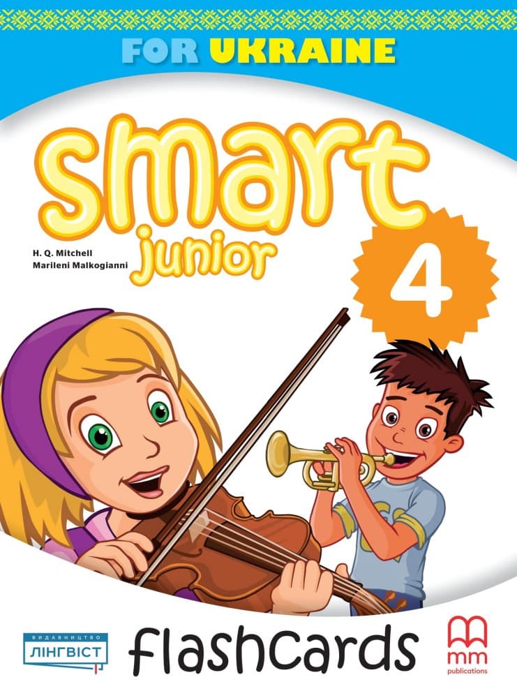 Smart Junior for Ukraine НУШ 4. Flash Cards