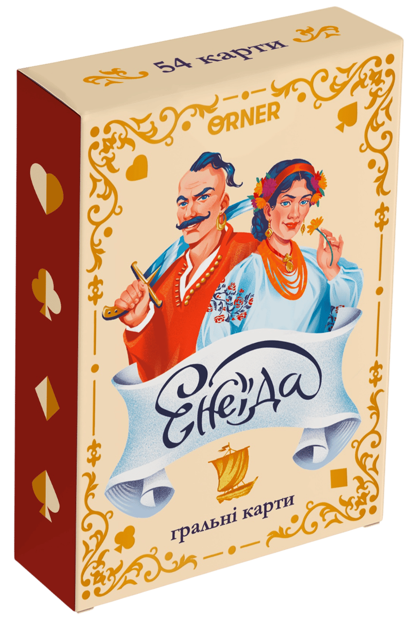 Великі гральні карти «Енеїда»