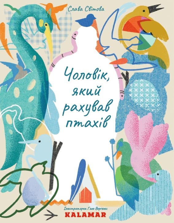 Чоловік, який рахував птахів