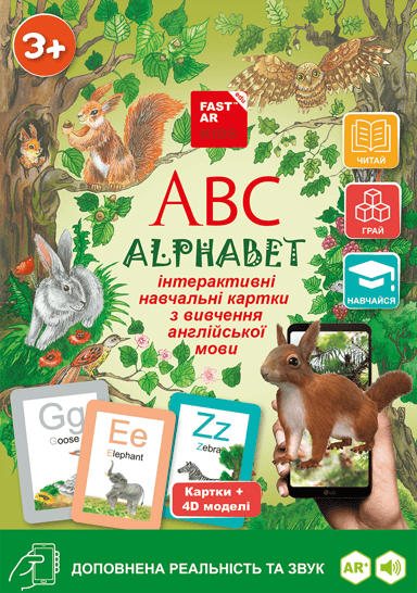 Картки «Англійська Жива Абетка»