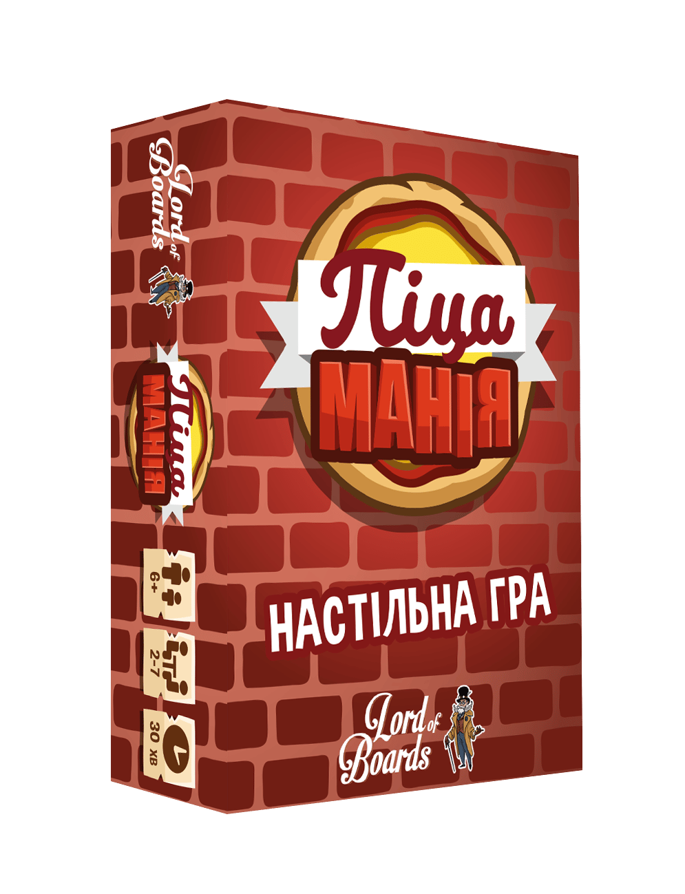 Обкладника "Настільна гра «Піцаманія»" Обкладинка "Настільна гра «Піцаманія»"