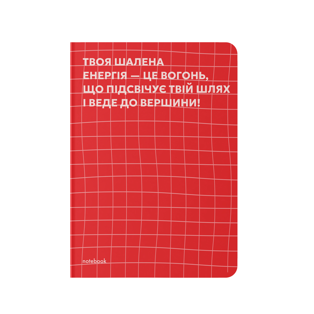 Обкладника "Блокнот в крапку «Твоя мотивація» червоний" - 1 Фото Превью "Блокнот в крапку «Твоя мотивація» червоний" - Фото №1