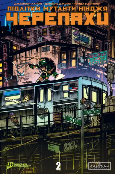 Підлітки Мутанти Ніндзя Черепахи. Випуск 2