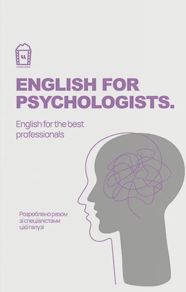 English for psychologist