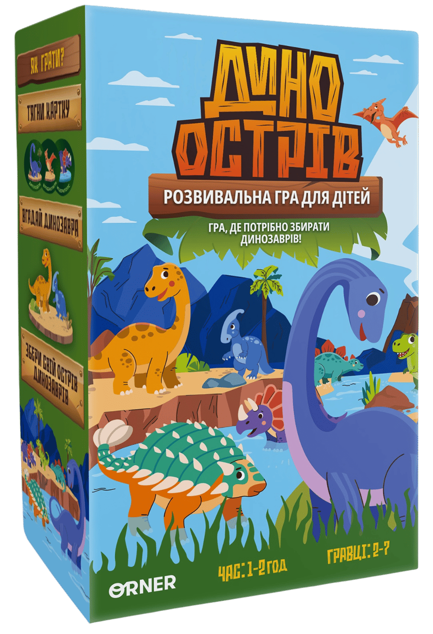 Обкладника "Розвивальна гра «Дино острів»" Обкладинка "Розвивальна гра «Дино острів»"
