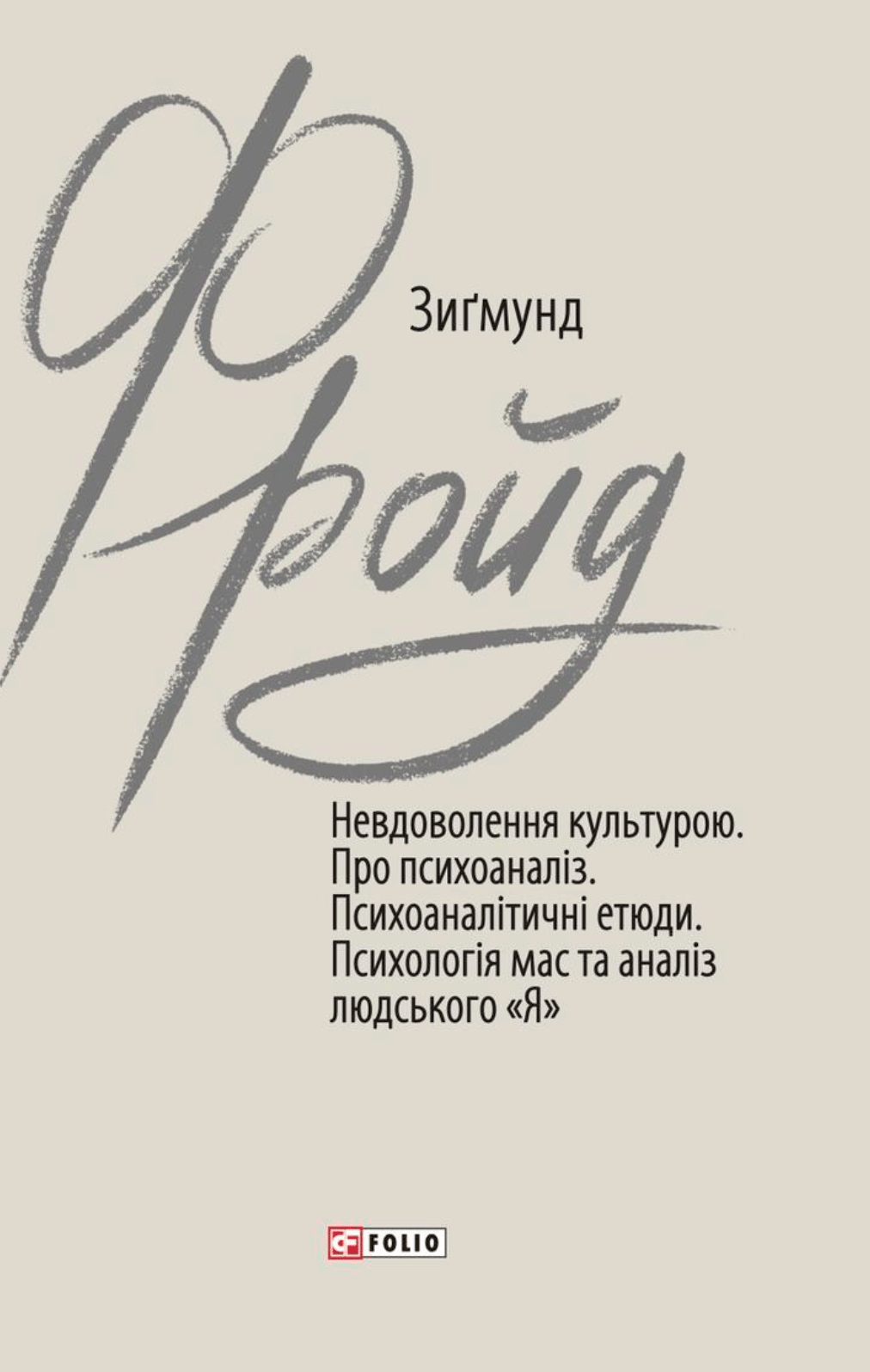 Невдоволення культурою