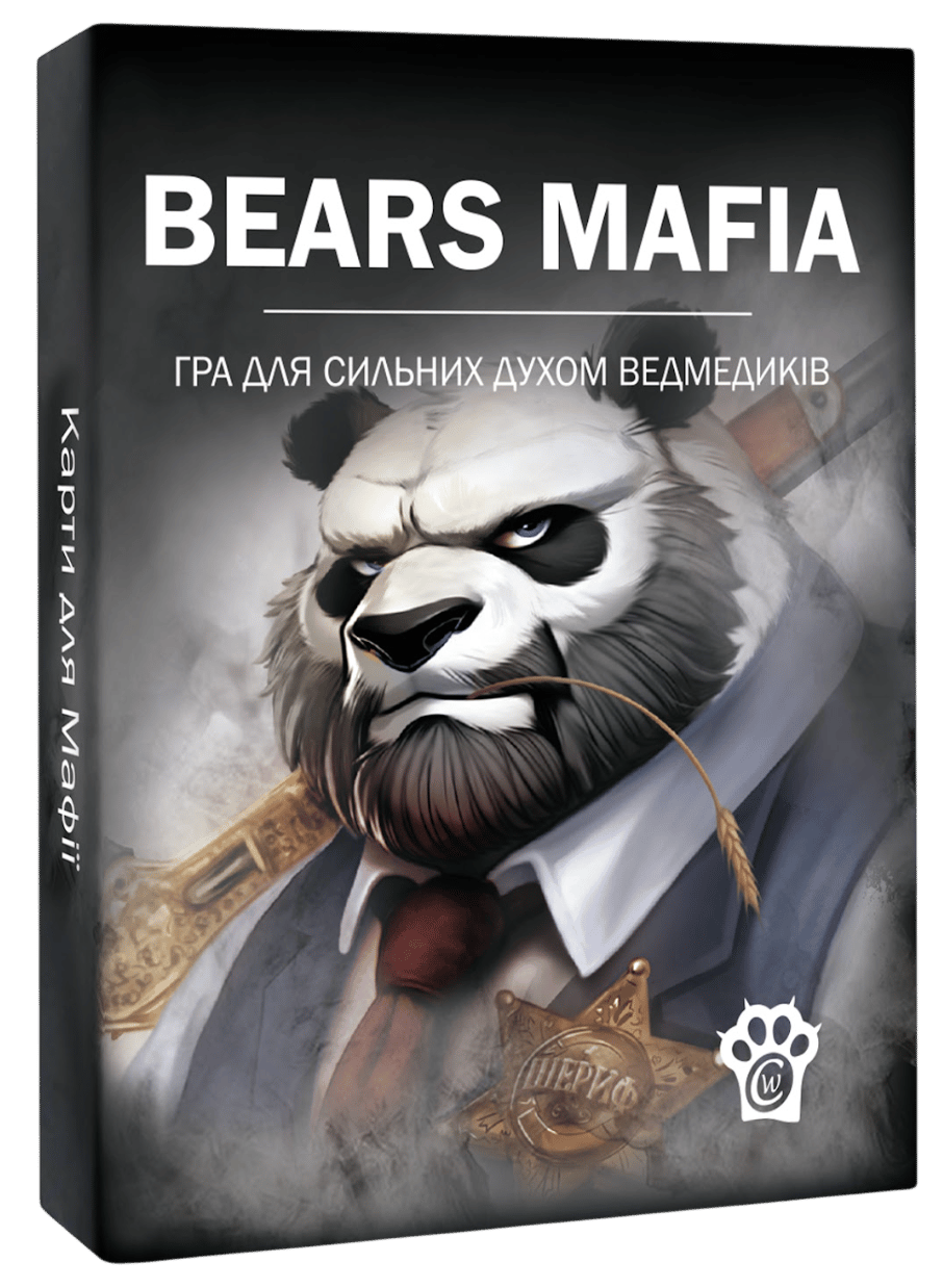 Карти для гри мафія (Ведмежа мафія)