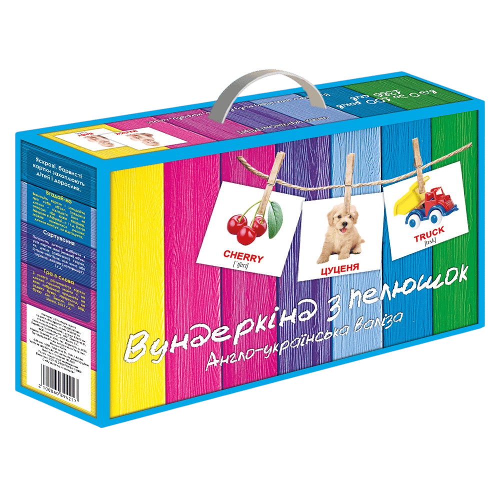 Подарунковий набір карток Домана «Англо-українська валіза»