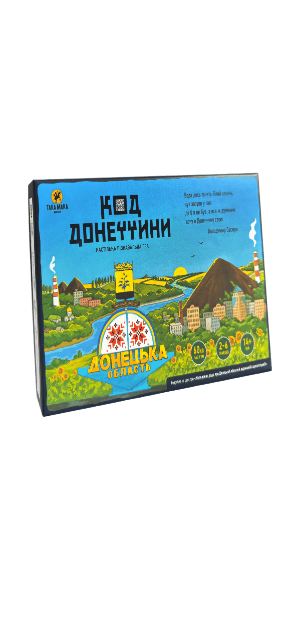 Обкладника "Гра настільна «Код Донеччини»" Обкладинка "Гра настільна «Код Донеччини»"
