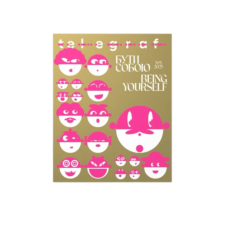 Telegraf №5. Бути Собою