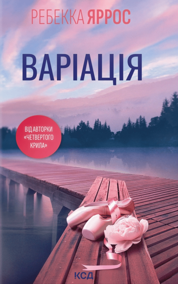 Обкладника "Варіація" - 1 Фото Превью "Варіація" - Фото №1