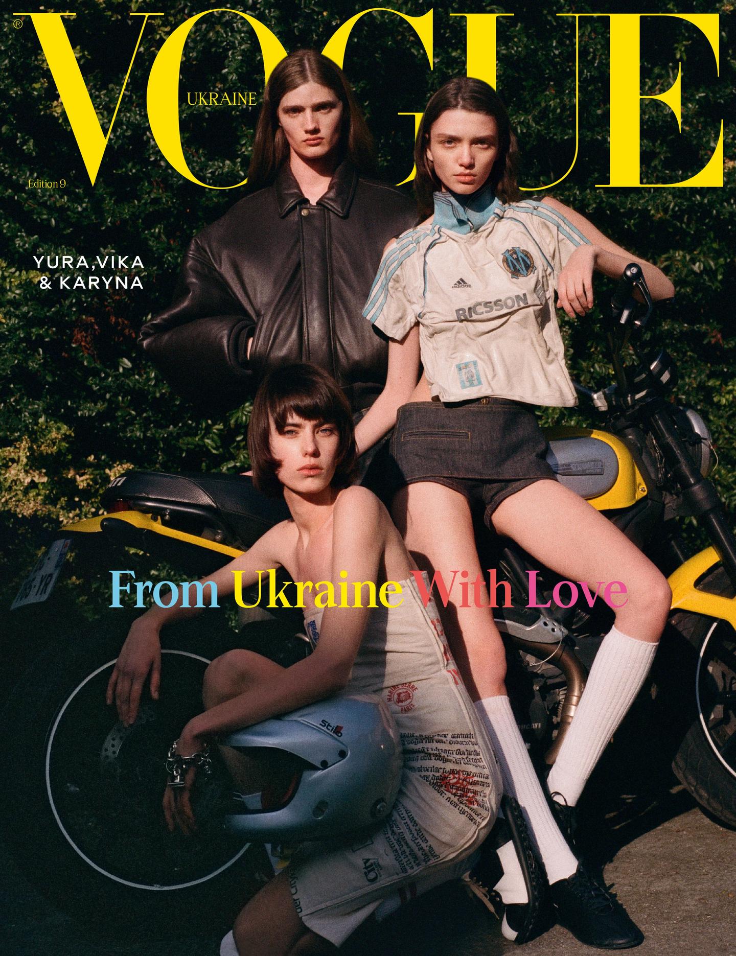 Vogue Ukraine Edition №9 весна 2025