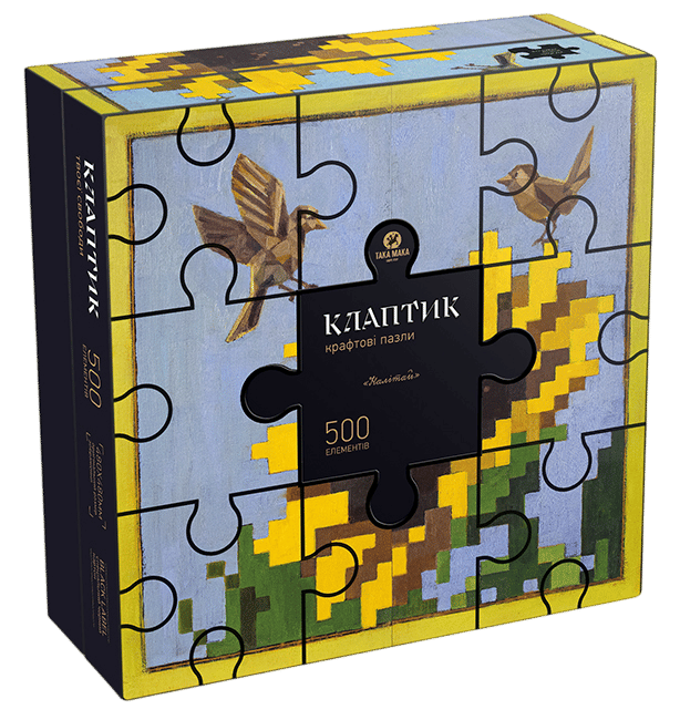 Крафтові пазли «Клаптик. Налітай»
