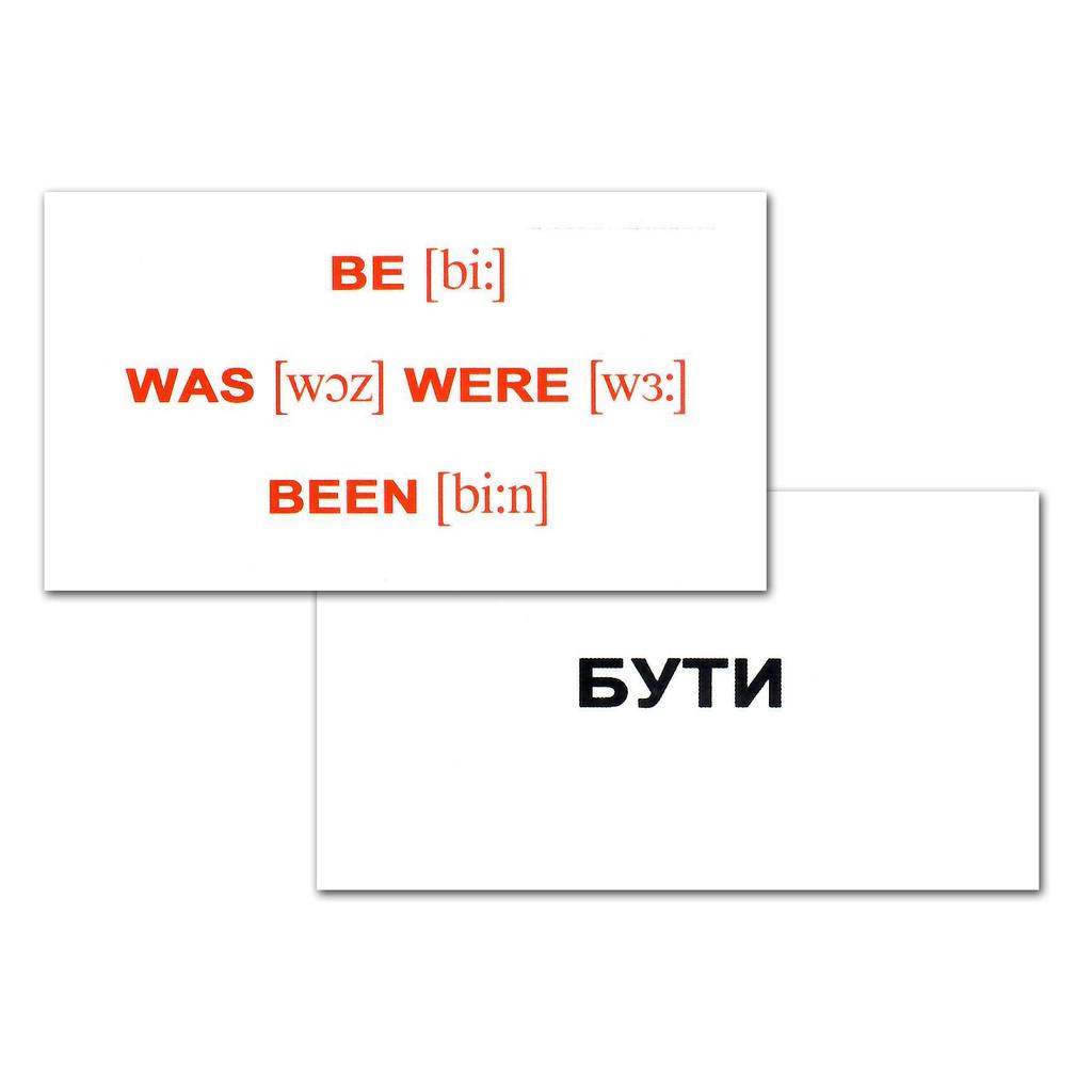 Обкладника "Міні-картки Домана «Irregular verbs / Неправильні дієслова»" Обкладинка "Міні-картки Домана «Irregular verbs / Неправильні дієслова»"