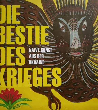 Звір війни. Наївне мистецтво з України