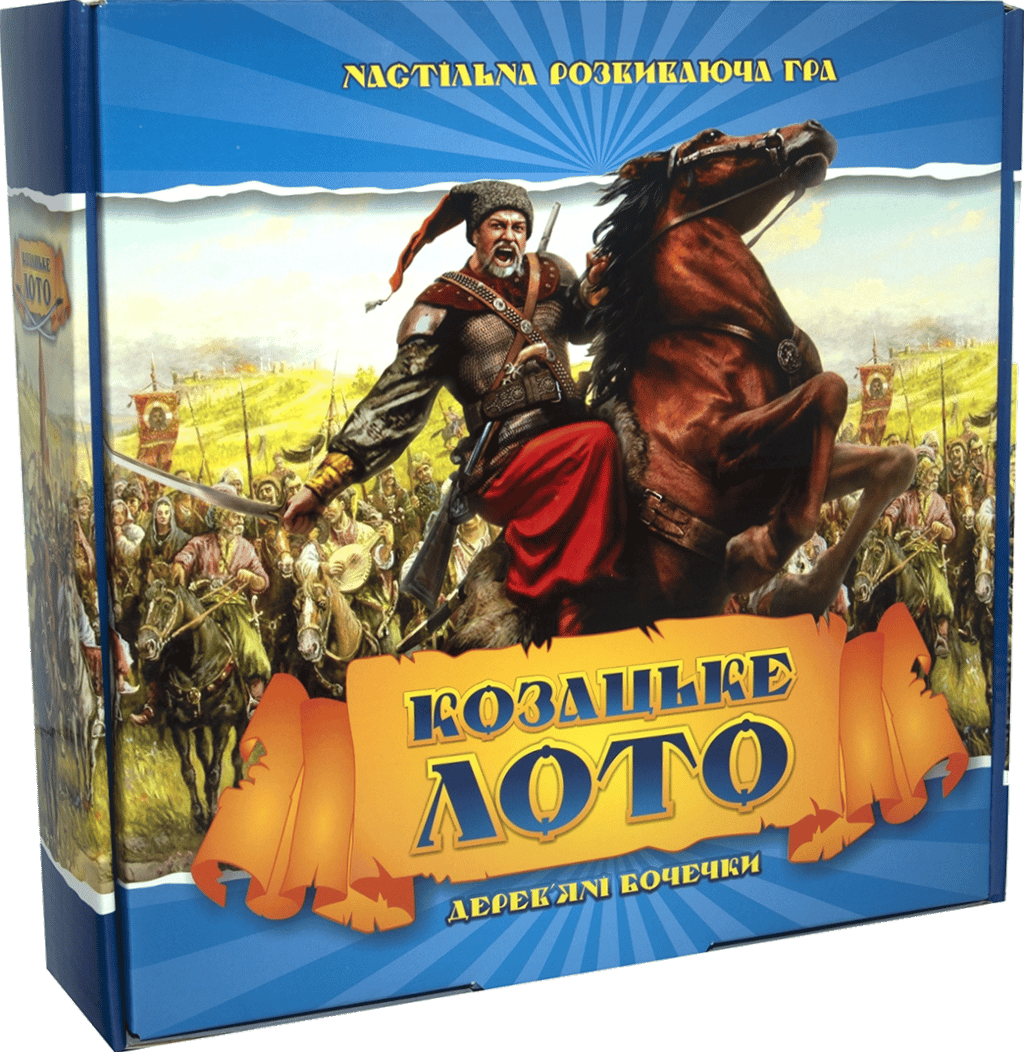 Обкладника "Лото з дерев'яними бочонками «Козацьке»" Обкладинка "Лото з дерев'яними бочонками «Козацьке»"