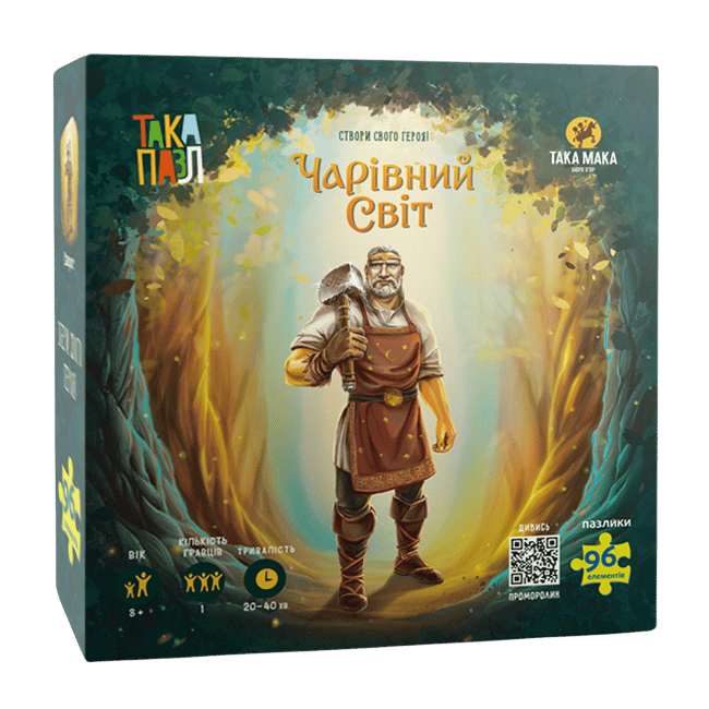 Пазли «Чарівний світ. Сварог»