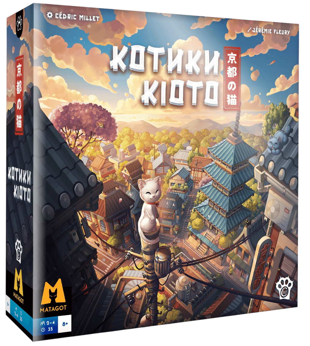 Котики Кіото