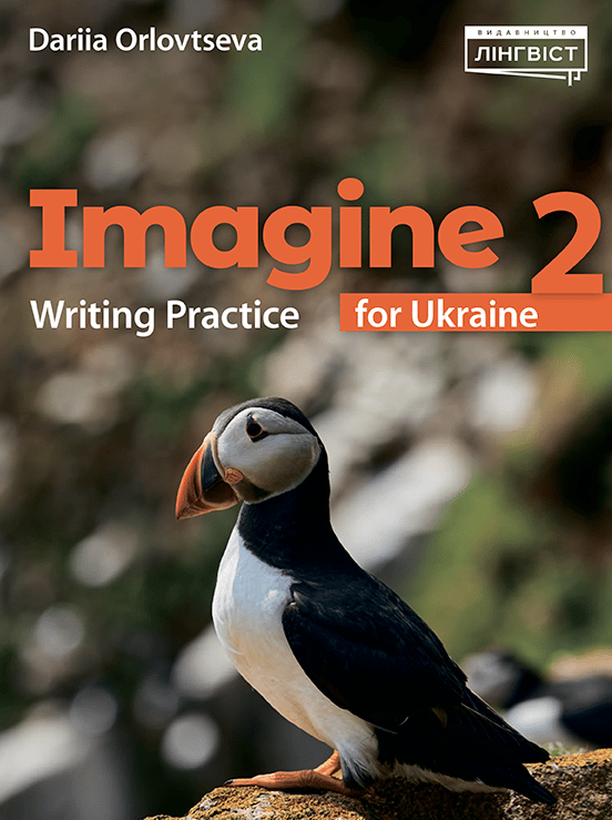 Imagine 2. Writing Practice