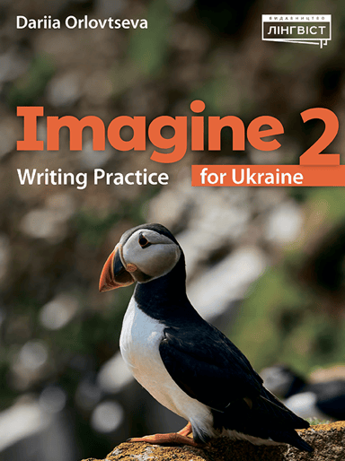 Imagine 2. Writing Practice