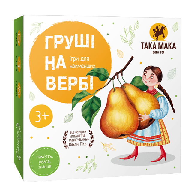 Обкладника "Гра настільна «Груші на вербі»" Обкладинка "Гра настільна «Груші на вербі»"
