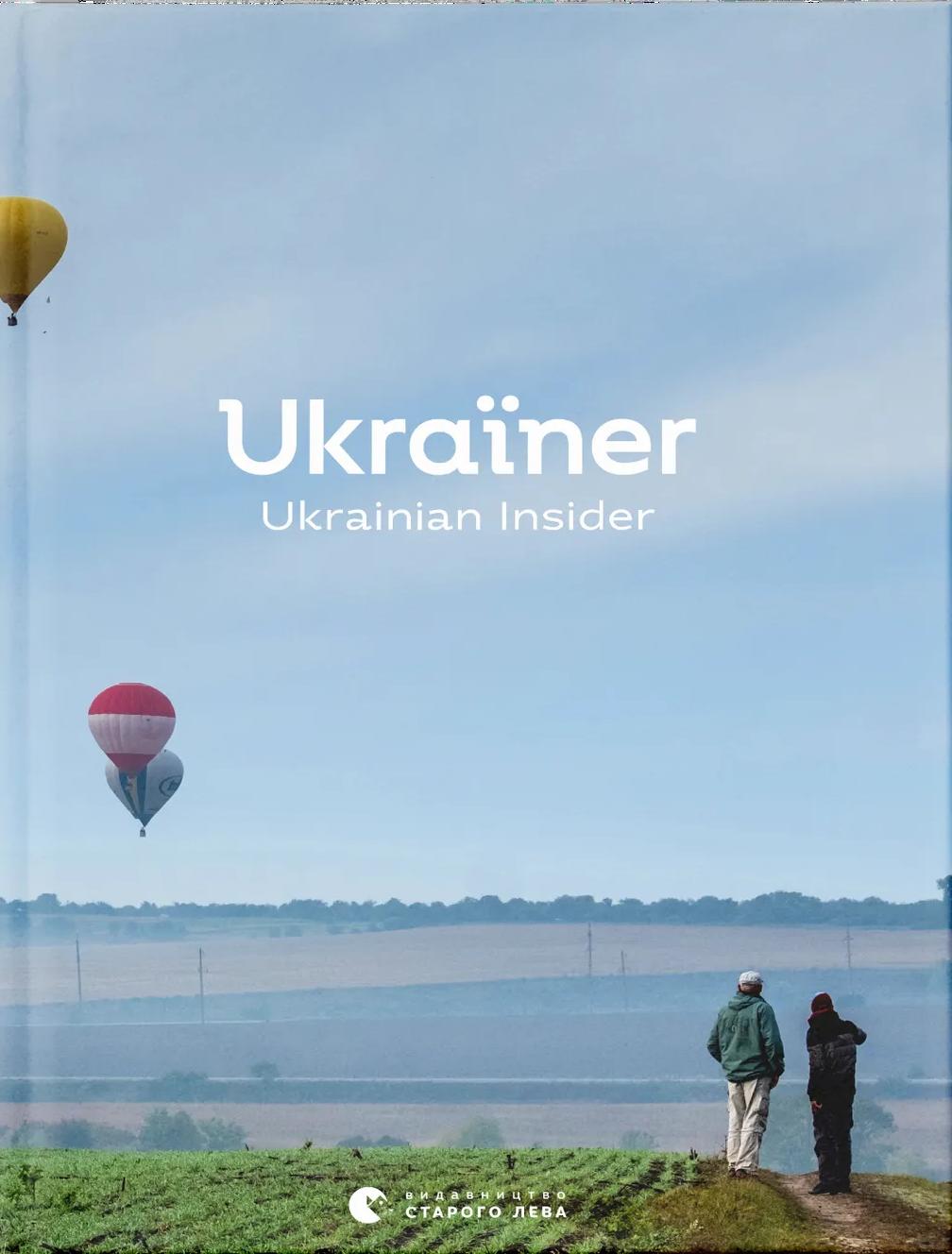 Обкладника "Ukraїner. Ukrainian Insider" Обкладинка "Ukraїner. Ukrainian Insider"