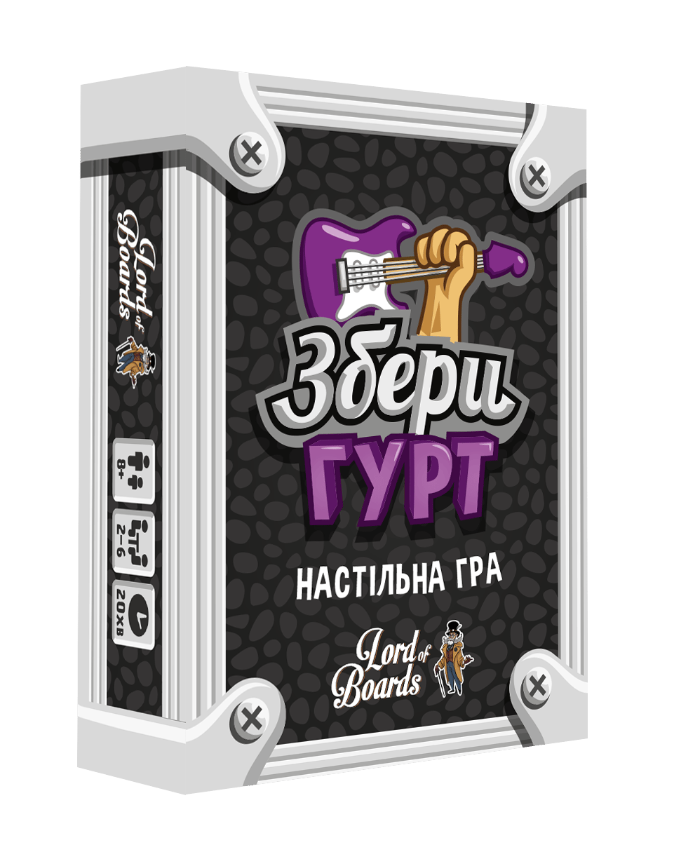 Обкладника "Настільна гра «Збери Гурт»" Обкладинка "Настільна гра «Збери Гурт»"