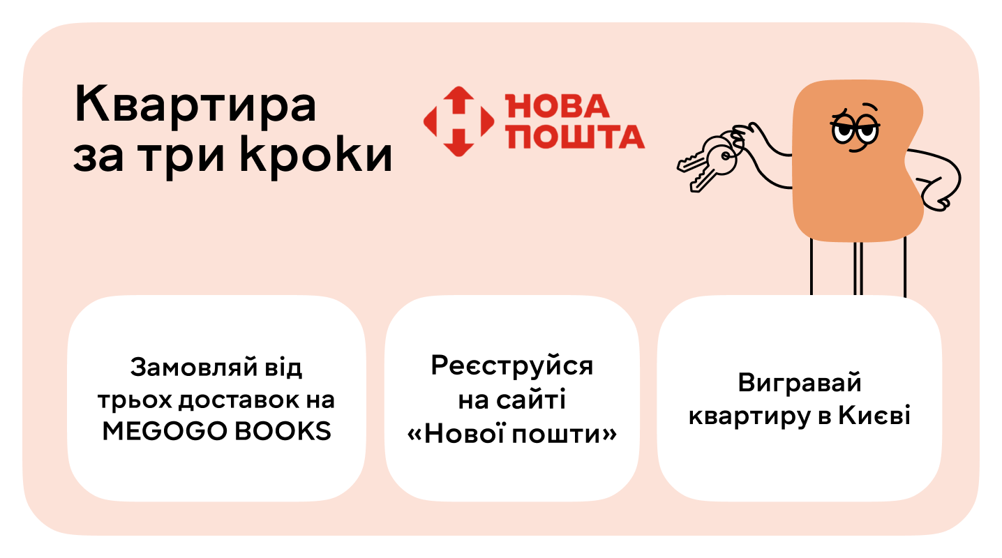 MEGOGO BOOKS MEGOGO BOOKS