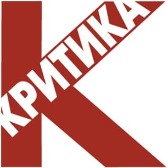 Видавництво "Критика" Критика