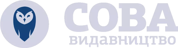 Видавництво "Сова" Сова