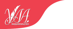 Видавництво "УЛА" УЛА